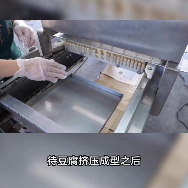 毛豆腐的制作过程，毛豆腐的制作方法